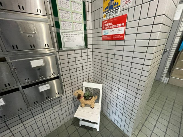 ミスズマンション　のその他共用部分|(参考)同マンション他部屋の写真