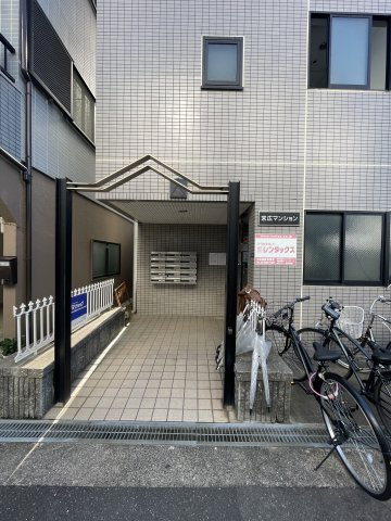 末広マンションの駐車場