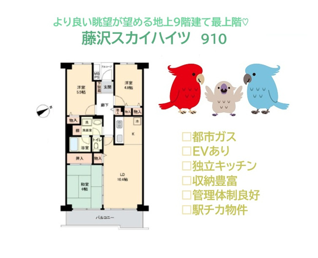 【間取り】 | 育児・家事はもちろん、メイン居室にもピッタリな和室込みの3ＬＤＫ◎
キッチンは独立タイプなので、洗い物・片付けが済んでいないキッチン内を上手に隠すことができますよ♪