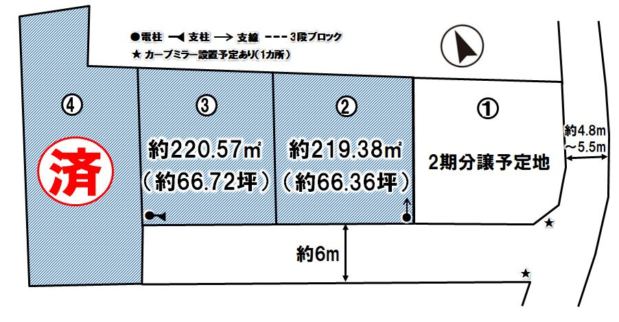 《分譲地》栃木市大平町真弓1期　全3区画