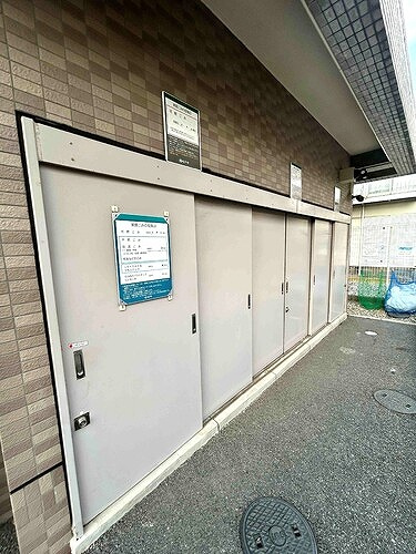 ライオンズヒルズ松戸の設備|ゴミ置き場　※前回募集時撮影2025年12月