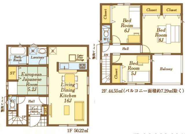 【間取り】
