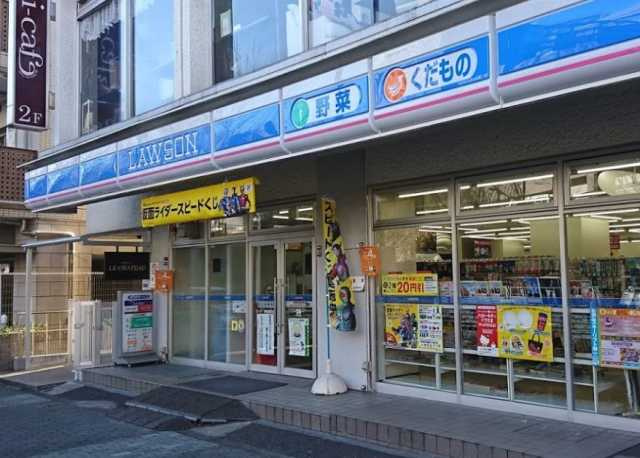 シャントロワ曙橋の周辺