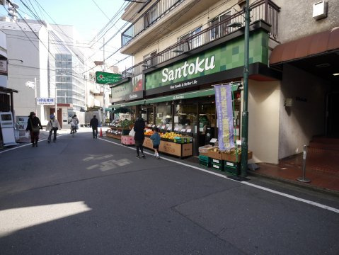 シャントロワ曙橋の周辺