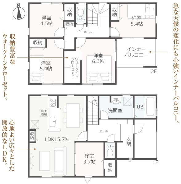 【仲介手数料無料／津島市】津島市役所前　新築戸建　③の間取り