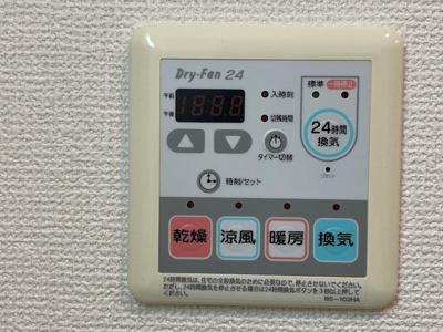 【その他】 | ファシルカワト