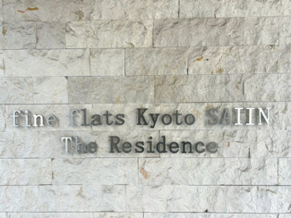 【その他】 | ファインフラッツ京都西院ザ・レジデンス