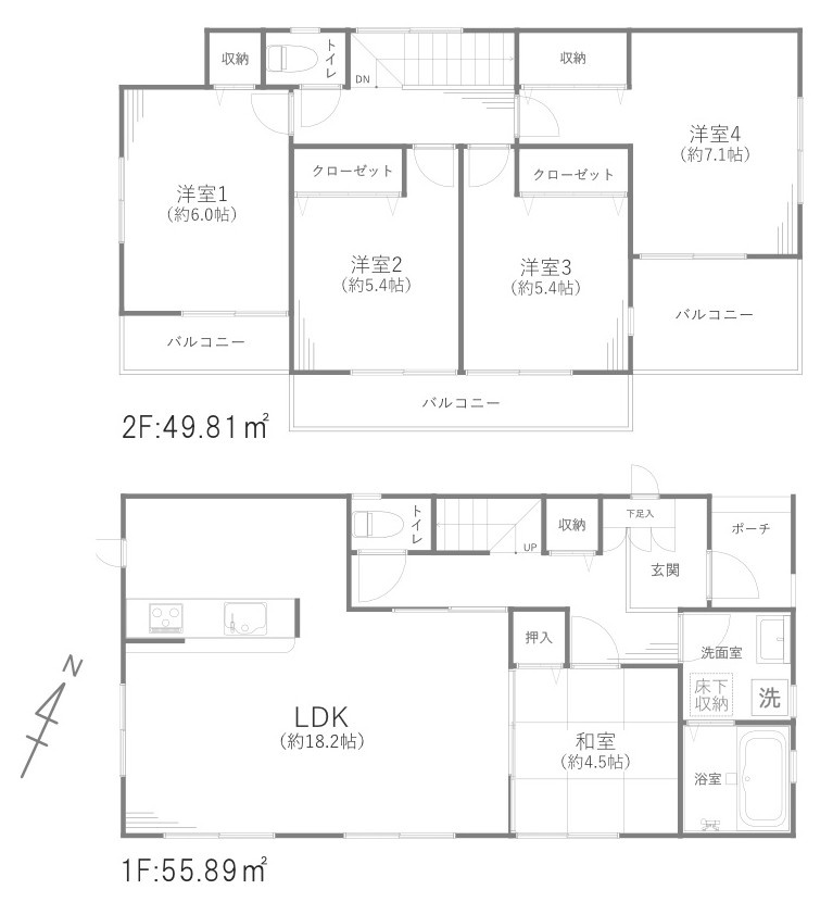 草加市青柳八丁目戸建
