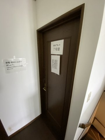 安定稼働と建物美が共存♪OC物件♪埼玉県熊谷市別府2丁目のその他|共有スペースや廊下には、節電・節水への協力案内や各室のプレートが整然と掲示されており、運営事業者の丁