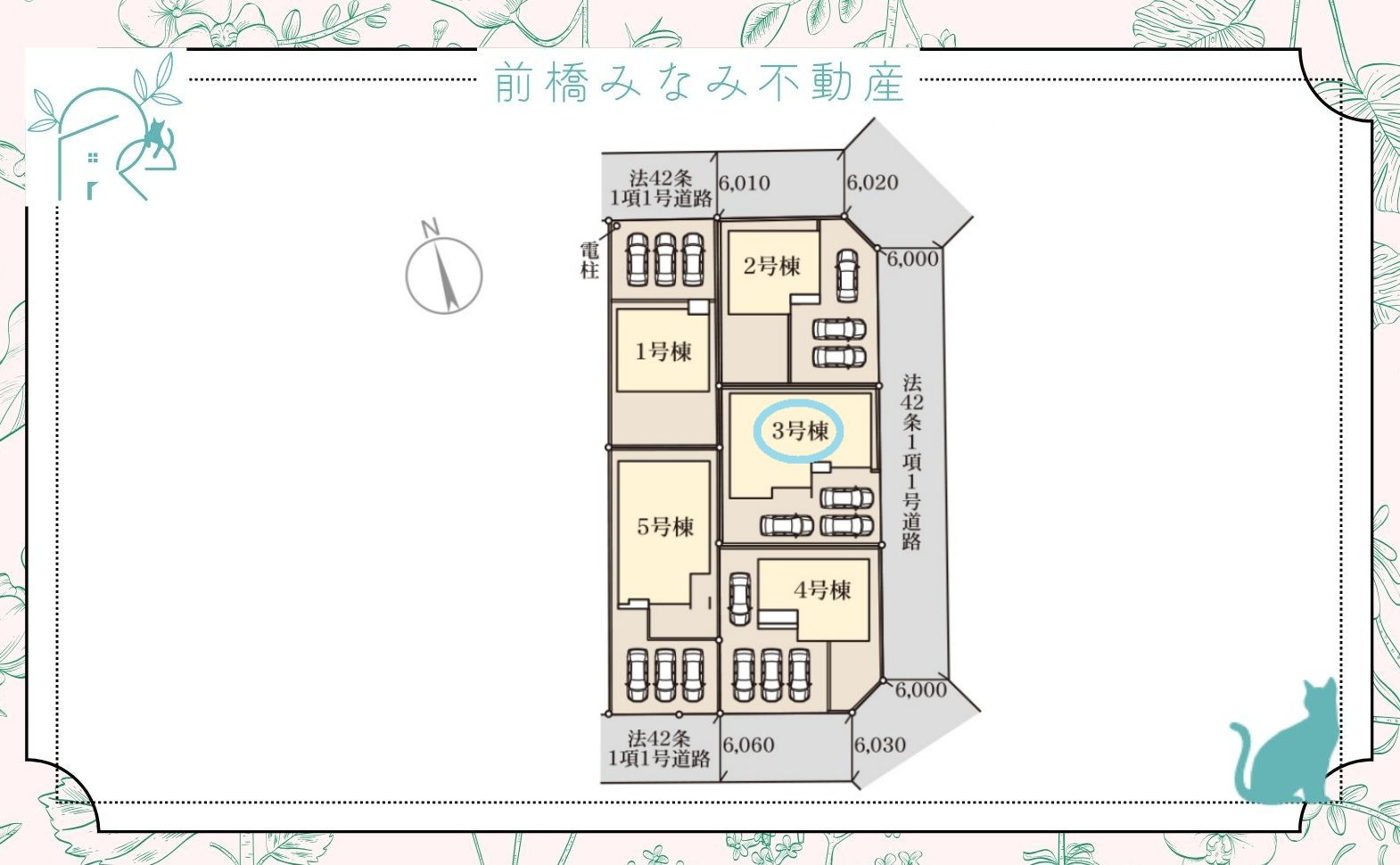 大泉町仙石第6　３号棟(全５棟)　リーブルガーデン　新築建売分譲の区画図
