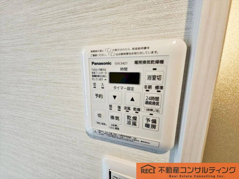 六甲桜丘ハイツの設備