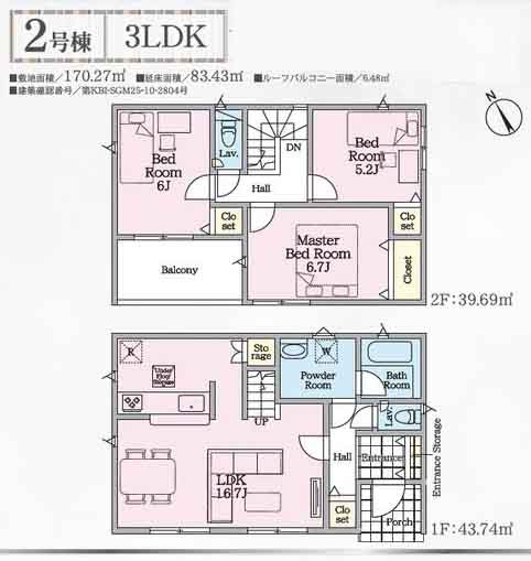 【間取り】 | 新築一戸建て「南足柄市中沼第12」