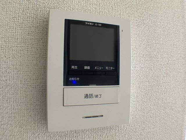 ハーモニー Mのセキュリティ
