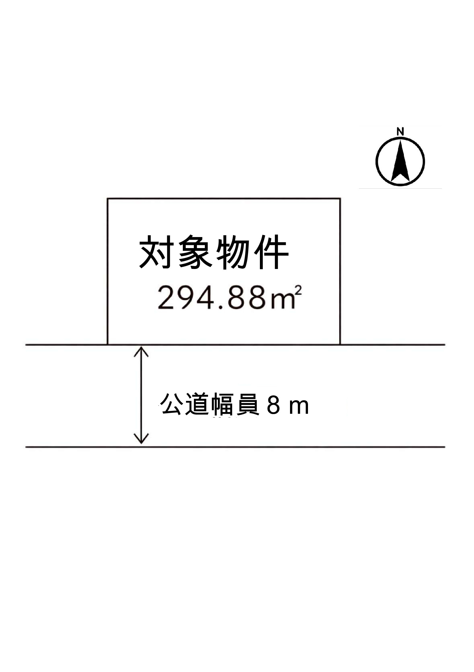 小郡市八坂第二　売地