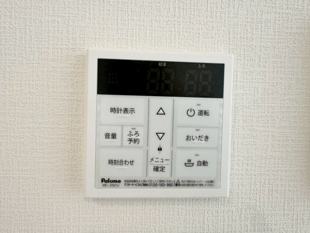  For.M Iーフォルムー小倉南区石田南1丁目1期　【小倉南区　新築戸建て】のランドリースペース|ボタンのスイッチや自動でお風呂の準備が整うため、時短にもなるオートバス付き　【小倉南区　新築戸建て】
