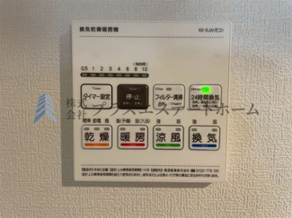 【その他】 | パームスクエアジェームス山 | 浴室乾燥機付きユニットバスで雨の日のお洗濯にも大活躍♪