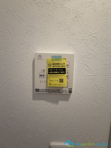 秦野市第2曽屋　新築戸建　全4棟2号棟の設備