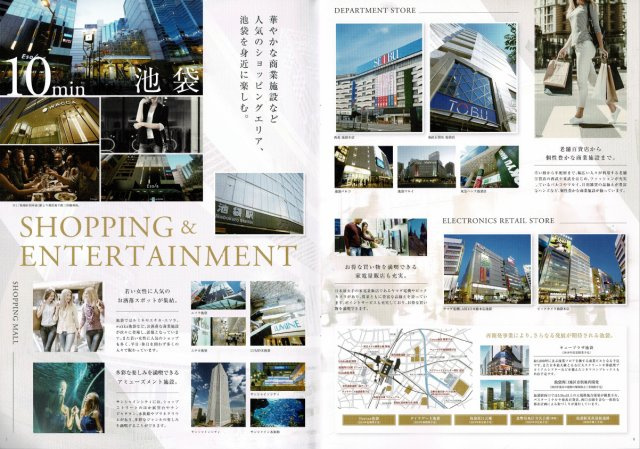 板橋区　アルテシモデュースの周辺