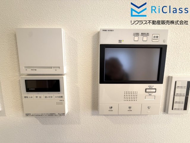 ワコーレグランシティ東山のセキュリティ|お風呂・床暖房リモコンです