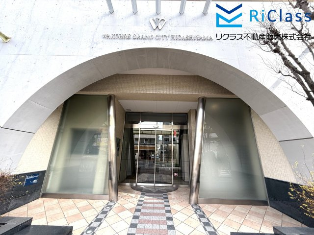 ワコーレグランシティ東山