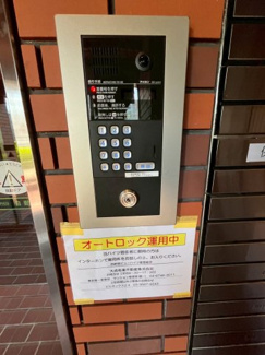 【その他】 | 西新宿ビューハイツ | 2024年7月ごろにオートロックの新設工事を行いましたので安心です！