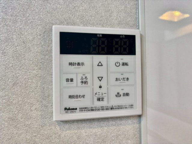 ラグーナ坂元の設備