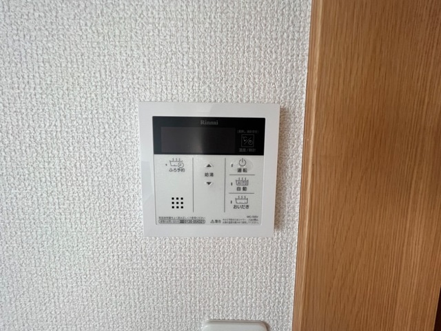 叶荘の設備|給湯スイッチ