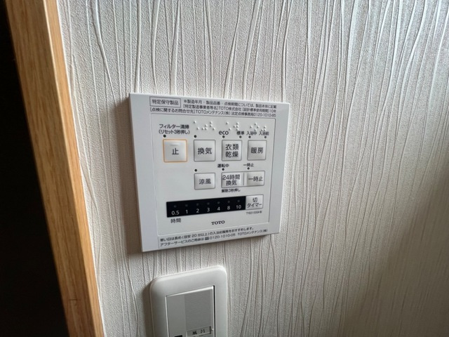 叶荘の設備|室内設備