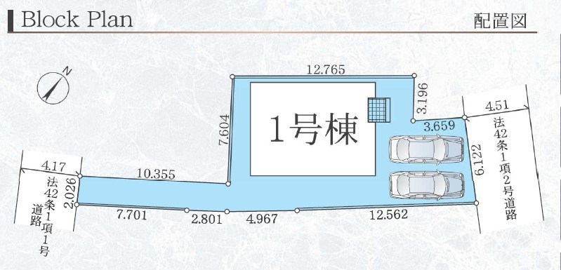 藤沢市大庭の新築一戸建の区画図