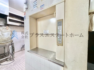 【その他】 | 兵庫区笠松通　店舗付住宅 | 厨房には便利な配膳エレベーター完備♪