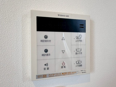 【設備】 | 吹田市高野台3丁目貸家