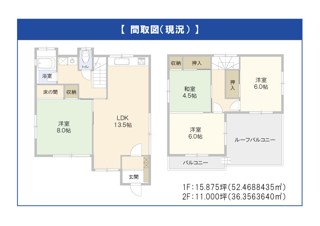 土地/富士見市大字水子のその他|上物の間取り図です
1F：15.875坪（52.4688435㎡）
2F：11.000坪（36.3563640㎡）