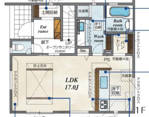 【仲介手数料無料】入間市下藤沢全６棟１号棟　入間市の新築住宅なら西武ハウジング