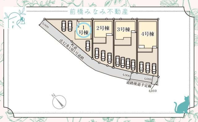 【新築】大泉町寄木戸第16　１号棟(全４棟)　リーブルガーデン　新築建売分譲