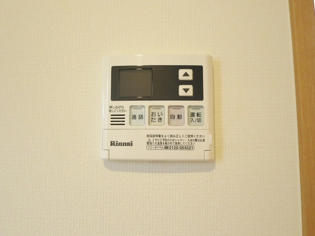 カシオラⅡの設備|☆楽々給湯パネルです☆