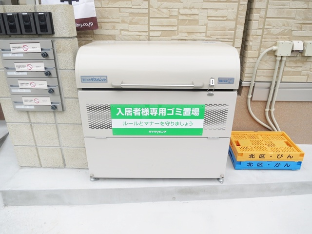 カシオラⅡのその他共用部分|☆敷地内にゴミ捨て場あります☆