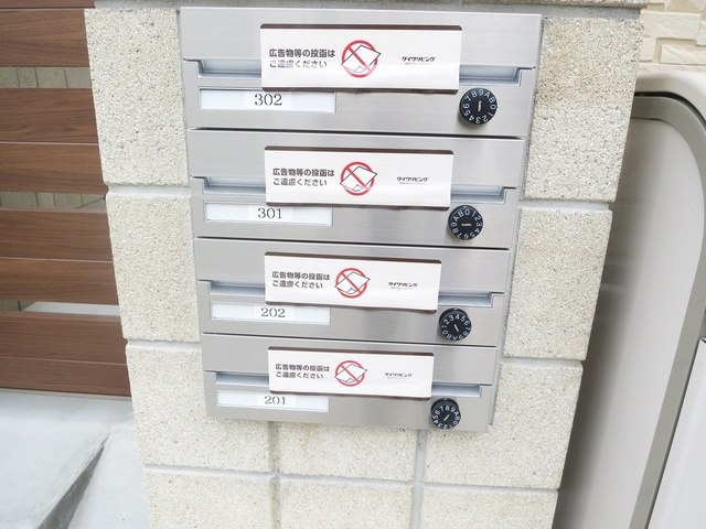 カシオラⅡのその他共用部分|☆集合郵便受けです☆