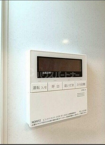 【セキュリティ】