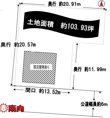 【土地図】 | S11137-岩倉北