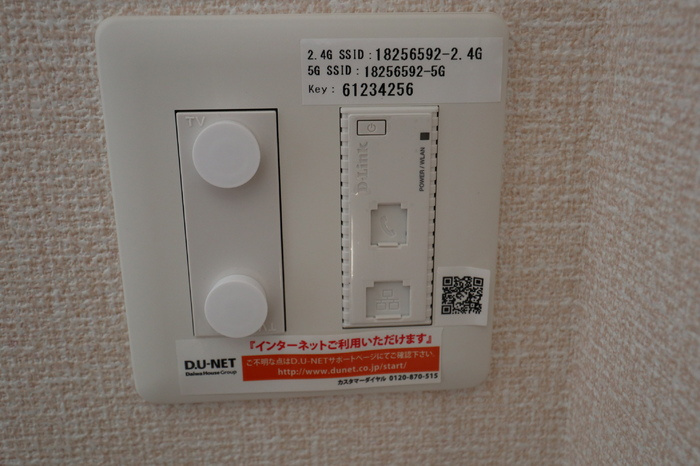 グリーンゲートのその他|D.U-NET