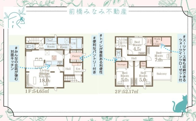 【新築】大泉町寄木戸第16　２号棟(全４棟)　リーブルガーデン　新築建売分譲の間取り