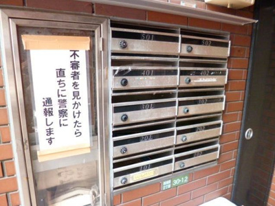 【その他共用部分】 | コスモス21日暮里