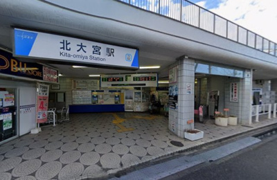 【周辺】 | 土手町三丁目　売地 | 最寄り『北大宮』駅