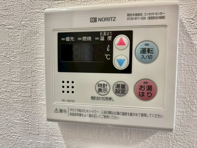 Grand・Chariotの設備