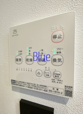 【設備】 | SACRAS CHIGASAKI