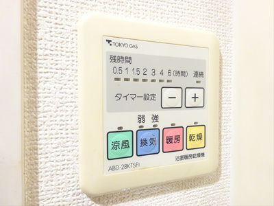 【その他】 | ファミール明大前