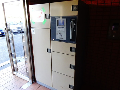 【その他共用部分】 | ファミール明大前