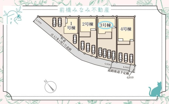 【新築】大泉町寄木戸第16　３号棟(全４棟)　リーブルガーデン　新築建売分譲