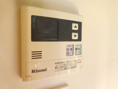 【浴室】 | ホワイトレジデンス