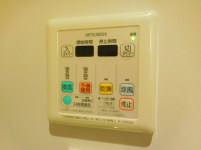 【設備】 | ホワイトレジデンス